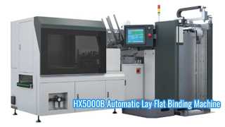 Machine à relier automatique à plat HX5000B